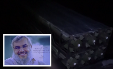 رغم الطيران الحربي.. حزب الله يبث مشاهد استهداف قاعدة استخباراتية في تل أبيب بصواريخ نوعية (فيديو) رغم الطيران الحربي.. حزب الله يبث مشاهد استهداف قاعدة استخباراتية في تل أبيب بصواريخ نوعية (فيديو)