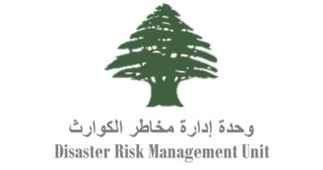 وحدة إدارة مخاطر الكوارث: 1029 شهيدا و2786 جريحا و134377 نازحا