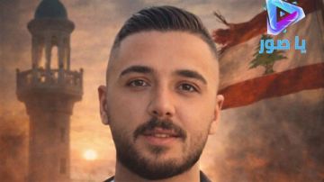 كان يستعد ليؤذن في الناس ليصلوا الفجر ويمسكوا عن الطعام .. إرتقاء الشاب مهدي فحص