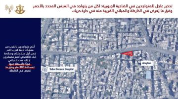 الجيش الإسرائيلي هدد بقصف مبنى في حارة حريك بالضاحية الجنوبية لبيروت الجيش الإسرائيلي هدد بقصف مبنى في حارة حريك بالضاحية الجنوبية لبيروت