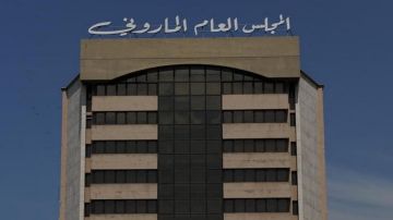 رئيس المجلس العام الماروني: استهداف المسعفين انتهاك للقوانين الإنسانية رئيس المجلس العام الماروني: استهداف المسعفين انتهاك للقوانين الإنسانية