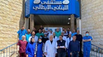 مستشفى اللبناني الإيطالي- صور دان استهداف القطاع الصحي: لتحرك دولي عاجل لوضع حد له