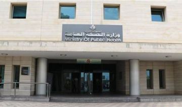 وزارة الصحة: جريمة مزدوجة ضد القطاع الصحي في بنت جبيل اليوم وزارة الصحة: جريمة مزدوجة ضد القطاع الصحي في بنت جبيل اليوم