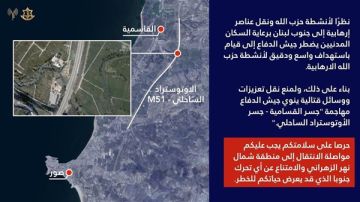 ادرعي يحدد منطقة الاستهداف في القاسمية