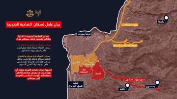 لأول مرة.. الجيش الإسرائيلي يصدر خريطة لإخلاء أحياء كاملة في الضاحية الجنوبية (فيديو) لأول مرة.. الجيش الإسرائيلي يصدر خريطة لإخلاء أحياء كاملة في الضاحية الجنوبية (فيديو)
