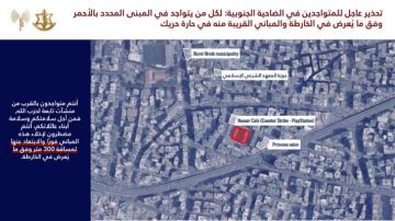 الجيش الاسرائيلي وجه تهديدا بهدم مبنى في حارة حريك