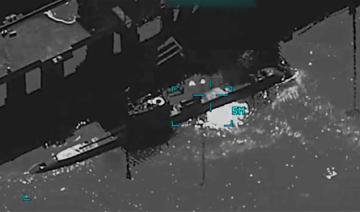 بالفيديو.. شاهدوا لحظة استهداف السفن الحربية الايرانية بالفيديو.. شاهدوا لحظة استهداف السفن الحربية الايرانية