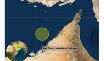 تحذير عاجل دوي إنفجار قوي قرب سفينة شمال أبو ظبي تحذير عاجل دوي إنفجار قوي قرب سفينة شمال أبو ظبي