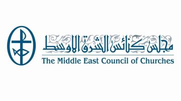 مجلس كنائس الشرق الأوسط: لاحترام كرامة المسيحيين في المدينة المقدسة وحقوقهم الدينية مجلس كنائس الشرق الأوسط: لاحترام كرامة المسيحيين في المدينة المقدسة وحقوقهم الدينية