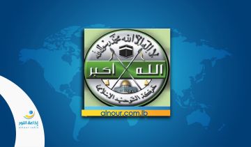 حركة التوحيد الإسلامي في لبنان نعت الإمام الخامنئي... كانت ترتعد فرائص الأعداء مع كل إطلالة له 