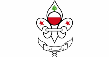 كشافة الرسالة: الغارة على حناويه لم تستهدف مركزنا وسيارات الإسعاف المتضررة تواجدت هناك صدفة كشافة الرسالة: الغارة على حناويه لم تستهدف مركزنا وسيارات الإسعاف المتضررة تواجدت هناك صدفة