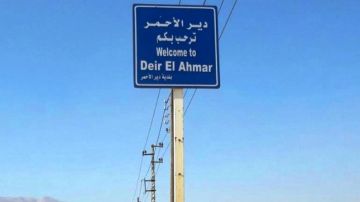 مجددا... دير الأحمر تحتضن النازحين