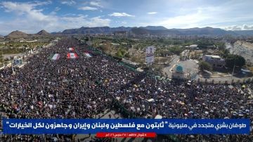 مليونية صنعاء تؤكد ثبات الشعب اليمني في الدفاع عن فلسطين ولبنان وإيران والاستعداد لكل الخيارات