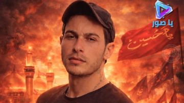 ارتقى الخادم الحسيني وابن النادي الحسيني في مدينة النبطية، مصطفى بصل، نتيجة غارة على طريق عام ميفدون