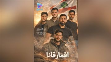 اقمار بلدة قانا الجنوبية اقمار بلدة قانا الجنوبية