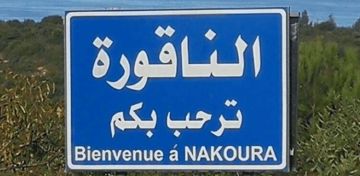الوكالة الوطنية: محاولة توغل إسرائيلية من محور اللبونة قرب الناقورة ومواجهات مع حزب الله