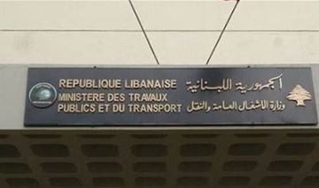 بيان لـ وزارة الأشغال.. وهذا ما جاء فيه!