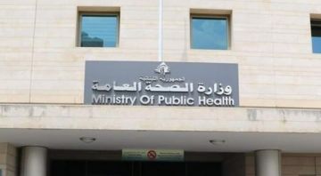 وزارة الصحة: ارتفاع حصيلة العدوان الإسرائيلي على لبنان إلى 826 شهيدا و2009 جرحى