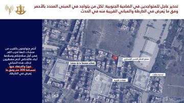 إنذار إسرائيلي لسكان الحدت