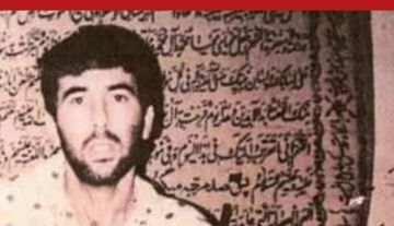 من هو رون آراد؟