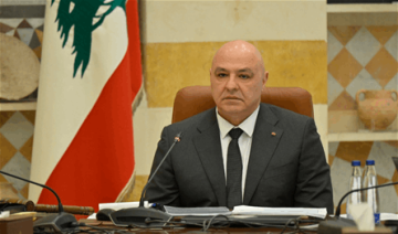 الأمينة العامة للفرانكوفونية لعون: متضامنون مع الشعب اللبناني