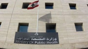 وزارة الصحة: هذه جريمة مزدوجة ضد القطاع الصحي وزارة الصحة: هذه جريمة مزدوجة ضد القطاع الصحي