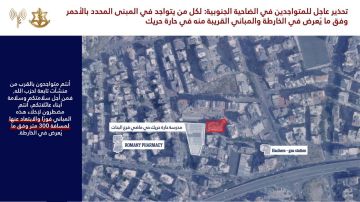 إنذار إسرائيلي للضاحية الجنوبية: لإخلاء هذه المباني فورا!