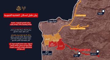 إنذار جديد لسكان الضاحية: أخلوا منازلكم فورا (فيديو)