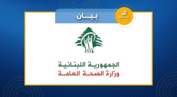 وزارة الصحة: سقوط 11 شهيدا وعدد من الجرحى والمفقودين في حصيلة أولية للغارات على بعلبك وجبشيت وحبوش