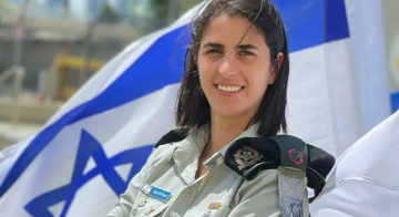 ايلا واوية تعرض ملخص نشاط جيش الدفاع الإسرائيلي خلال نهاية الأسبوع ايلا واوية تعرض ملخص نشاط جيش الدفاع الإسرائيلي خلال نهاية الأسبوع