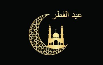 المكتب الشرعي للمرجع محمد حسين فضل الله: الجمعة 20 آذار هو أول أيام عيد الفطر