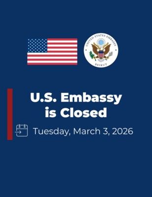 السفارة الاميركية في بيروت اعلنت بانها ستغلق أبوابها يوم غذ الثلاثاء 3 آذار