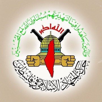 حركة الجهاد الإسلامي في فلسطين تدين استهداف علي شعيب وفاطمة فتوني ومحمد فتوني... لإجراءات فاعلة تضمن حماية الصحافيين في الميدان 