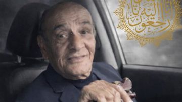 ودعت مدينة صور أحد أبنائها الطيبين، علي حسين سكيكي (أبو غسان)