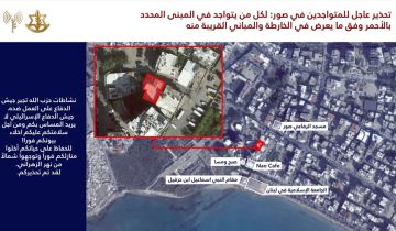 إنذار إسرائيلي إلى سكان جنوب لبنان