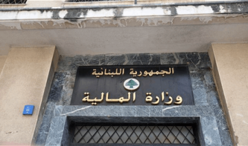 المالية تمنح مهلة استثنائية لتقديم طلبات الاسترداد