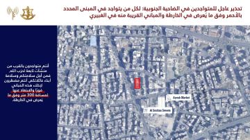 بالتفاصيل.. إنذار إسرائيلي عاجل لسكان الغبيري