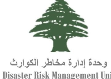 غرفة ادارة الكوارث في عكار: 12670 نازحا موزعين داخل مراكز الايواء وخارجها في قرى المحافظة