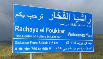 أهالي راشيا الفخار ناشدوا نشر الجيش في بلدتهم وتعزيز الدوريات والحواجز لمنع أي تهديد