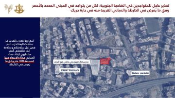 إنذار إسرائيلي للضاحية الجنوبية: لإخلاء هذه المباني فورا!