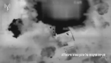 الجيش الإسرائيلي يعلن مهاجمة مقرات حزب الله في بلدة أنصارية جنوب لبنان (فيديو)