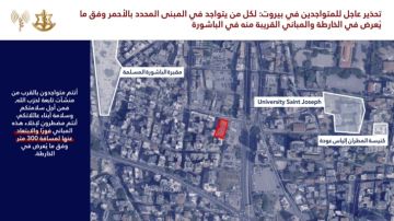 تهديد اسرائيلي عاجل إلى سكان بيروت وتحديدا حي الباشورة