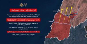 جيش العدو يوجه انذارا عاجلا الى سكان جنوب لبنان
