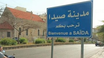 في صيدا... إجتماع لمتابعة أوضاع النازحين