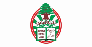 نقابة المحامين في بيروت: لاتخاذ كل الإجراءات الكفيلة بمنع توريط لبنان بنزاعات إقليمية مدمرة نقابة المحامين في بيروت: لاتخاذ كل الإجراءات الكفيلة بمنع توريط لبنان بنزاعات إقليمية مدمرة