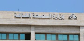 وزارة الصحة: شهيد و9 جرحى جراء الغارة الإسرائيلية على طريق المطار وزارة الصحة: شهيد و9 جرحى جراء الغارة الإسرائيلية على طريق المطار