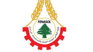 الاتحاد الوطني لنقابات العمال: لتحرك دولي عاجل لوقف الجرائم العدوانية