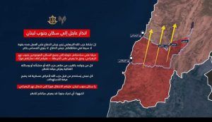 الجيش الإسرائيلي يجدد إنذاره لسكان جنوب الزهراني