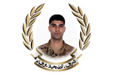 قيادة الجيش نعت العريف الشهيد فضل أيوب: استشهد بغارة إسرائيلية في بلدة كفرتبنيت قيادة الجيش نعت العريف الشهيد فضل أيوب: استشهد بغارة إسرائيلية في بلدة كفرتبنيت