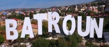 اتحاد بلديات منطقة البترون ورابطة مخاتير القضاء نفيا الأخبار المتداولة عن إخلاء بلدات